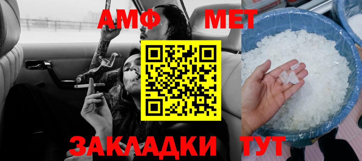 Амфетамин 97% Сухой Лог