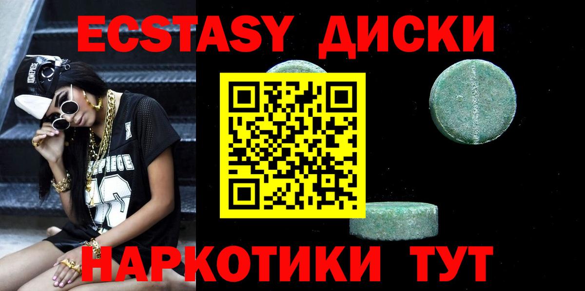 Сухой Лог  Ecstasy louis Vuitton    маркетплейс  Ecstasy 300 mg  Вход с VPN  закладка 