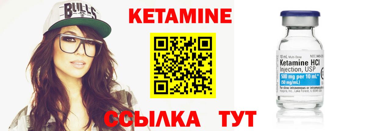 Сухой Лог  Кетамин ketamine  Кетамин ketamine  Вход с VPN 