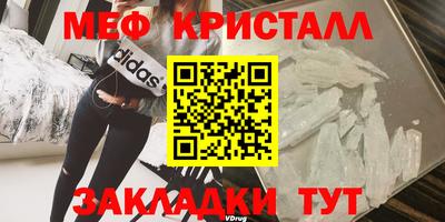 дмт Ставрополь