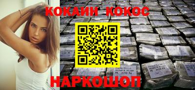дмт Ставрополь