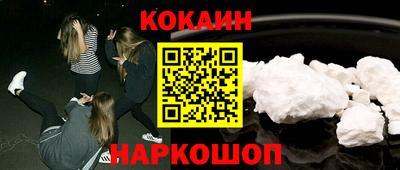 дистиллят марихуана Старая Купавна