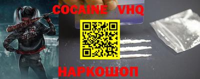 дмт Ставрополь