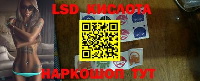 дистиллят марихуана Старая Купавна