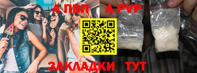 дистиллят марихуана Старая Купавна