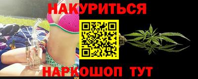 дмт Ставрополь