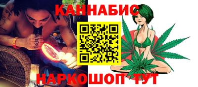 дистиллят марихуана Старая Купавна