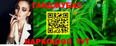 дмт Ставрополь