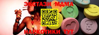 меф Татарск