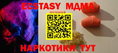 дмт Ставрополь