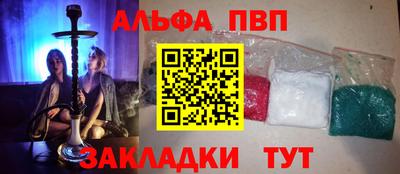 амфетамин Тверь