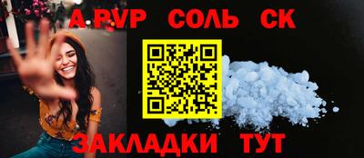 меф Татарск