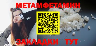 дмт Ставрополь