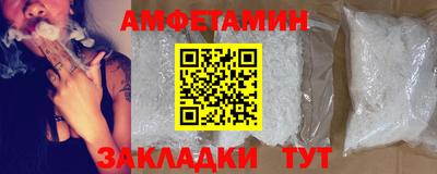 амфетамин Тверь