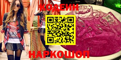 дистиллят марихуана Старая Купавна