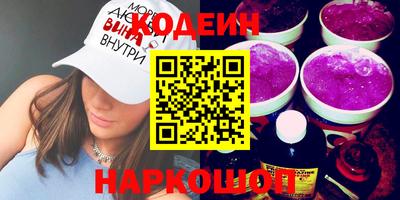 дмт Ставрополь