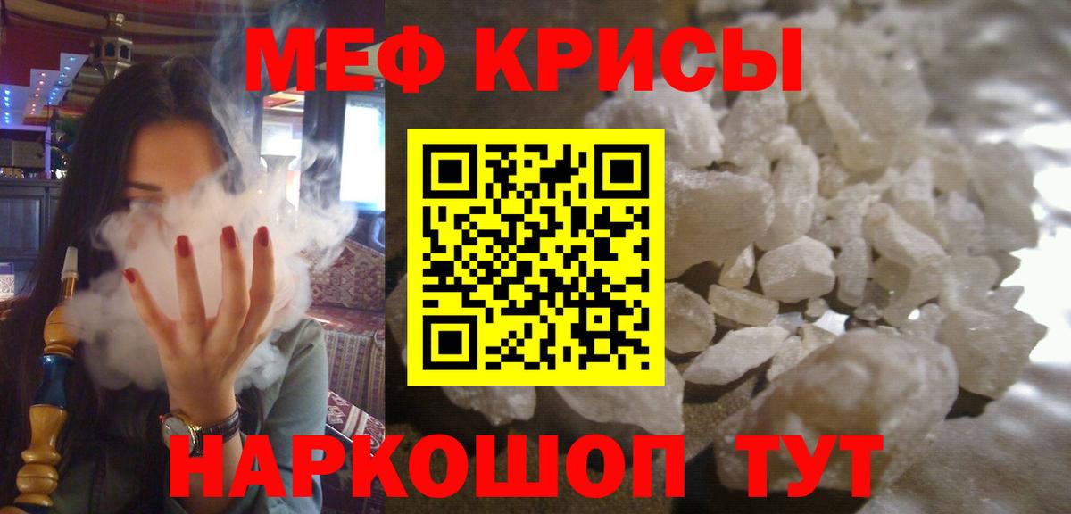 Мефедрон  Мефедрон VHQ  Меф мука    онион  Сухой Лог  Вход с VPN 
