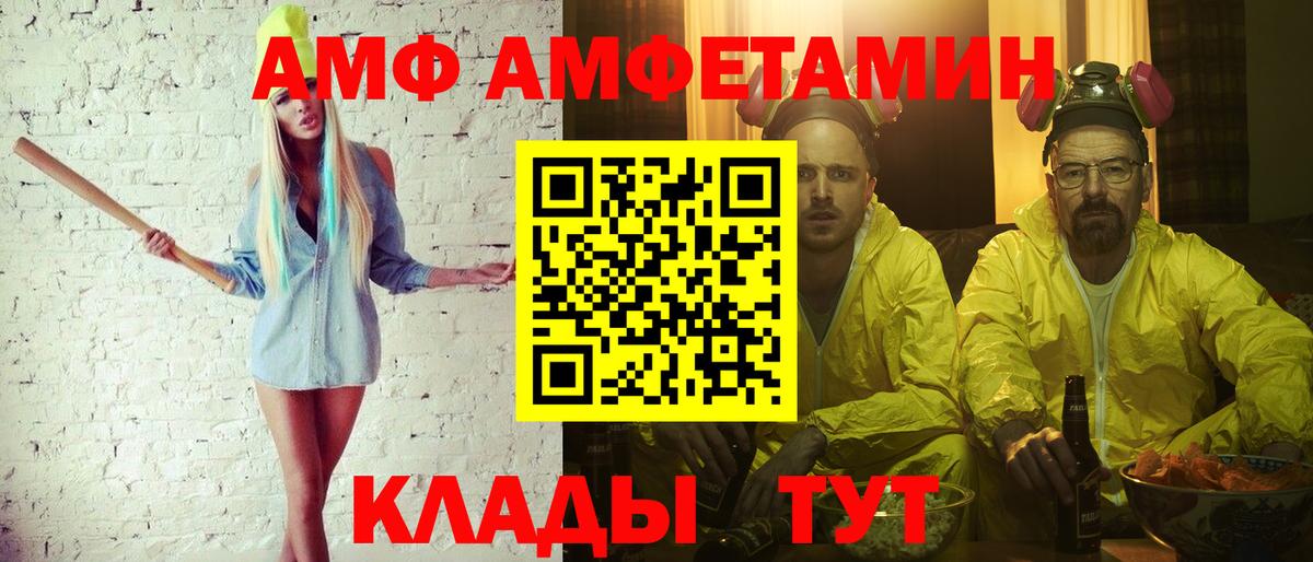 Сухой Лог  МЕТАМФЕТАМИН витя  Вход с VPN 