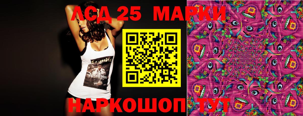 Сухой Лог  Наркотические марки 1,8мг  Вход с VPN  Наркотические марки 1,8мг 
