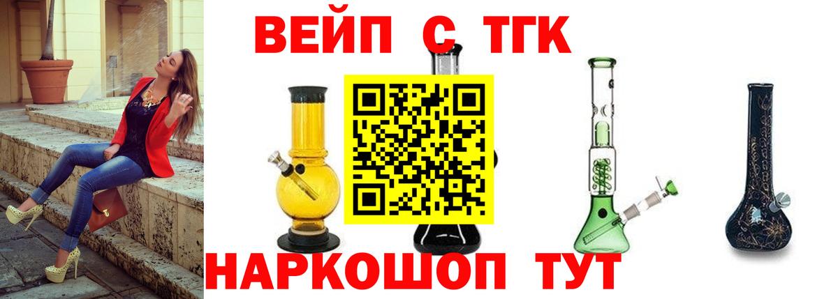 Дистиллят ТГК Wax    ССЫЛКА  Сухой Лог  Вход с VPN 