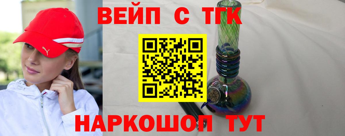 Дистиллят ТГК THC oil Сухой Лог