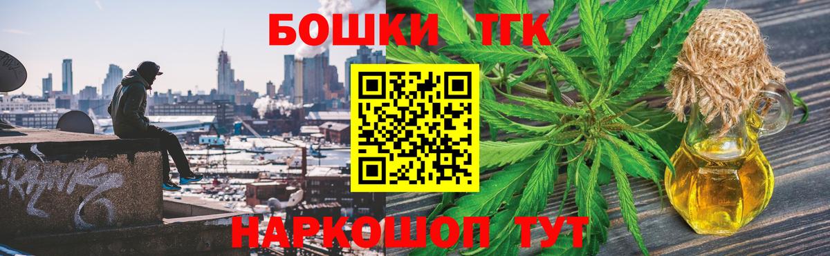 Шишки марихуана тримм  Бошки марихуана Bruce Banner  Сухой Лог  Вход с VPN  Бошки марихуана сатива 